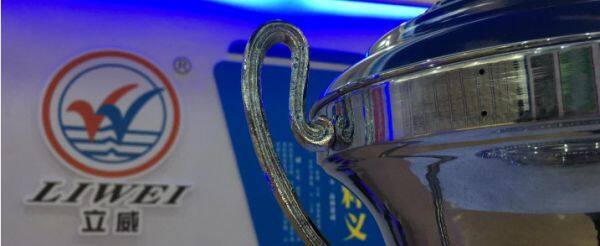 Guangzhou Liwei Chemical Technology Co.,Ltd company overview - view 1