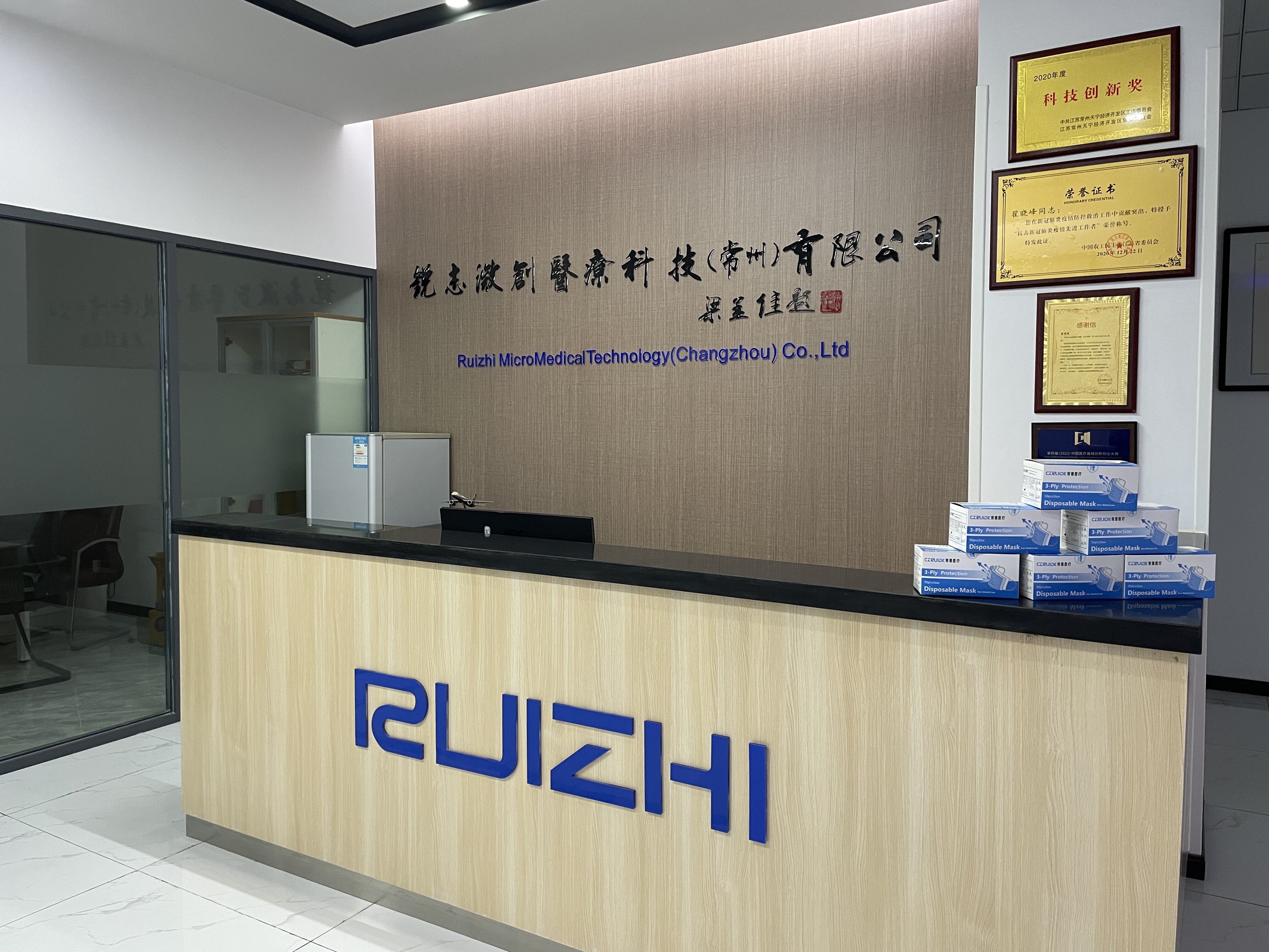 Ruizhi MicroMedical Technology (Changzhou) Co., Ltd company overview - view 1
