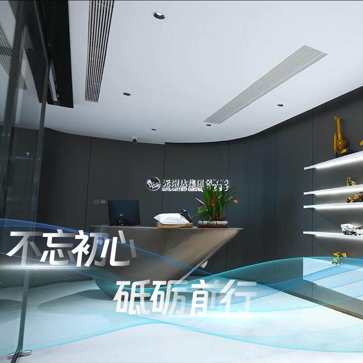 Nanjing Unlimited Engineering Equipment Co., Ltd. company overview - view 1