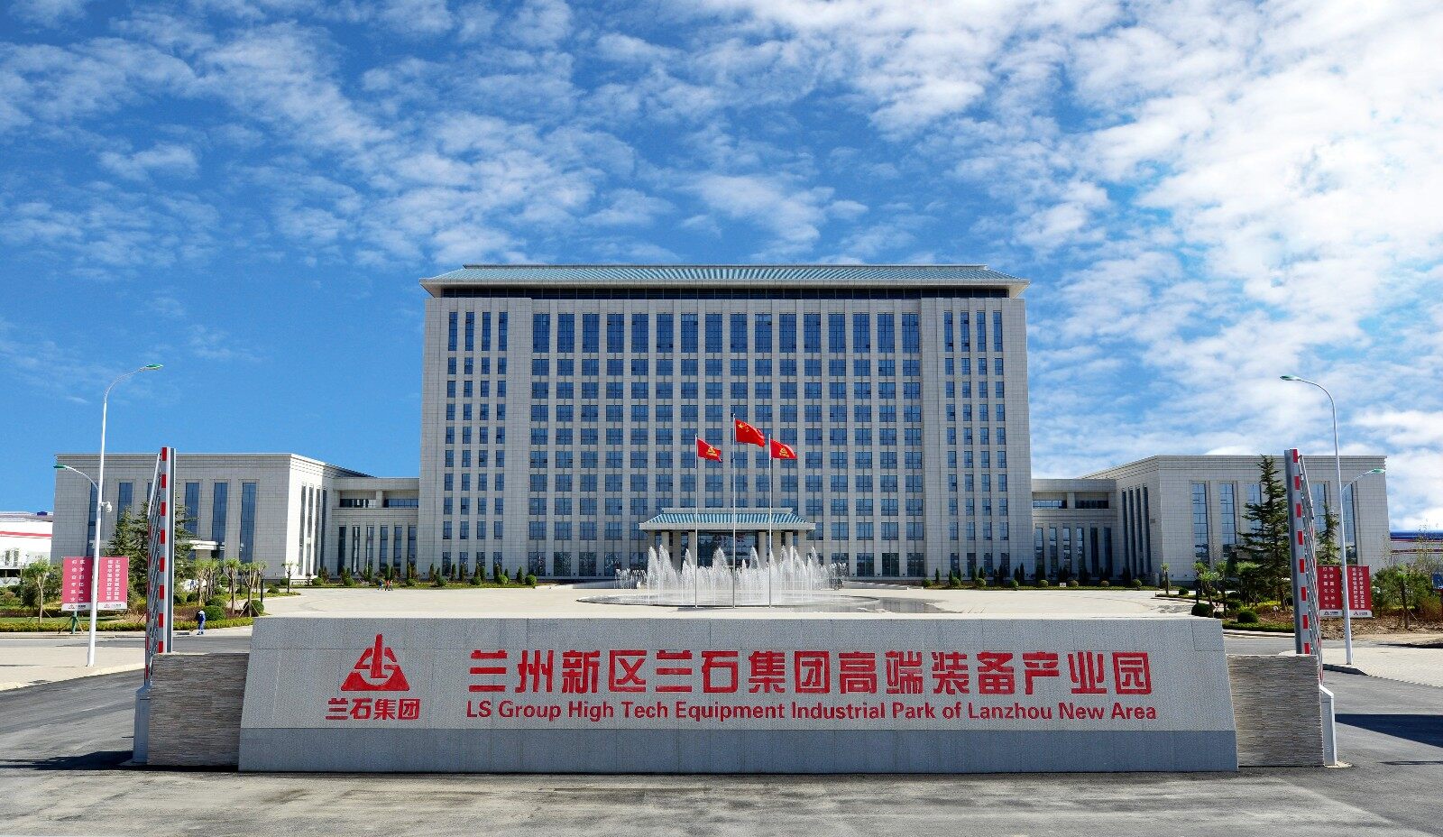 Zhejiang Wellcare Technology Co., Ltd company overview - view 4