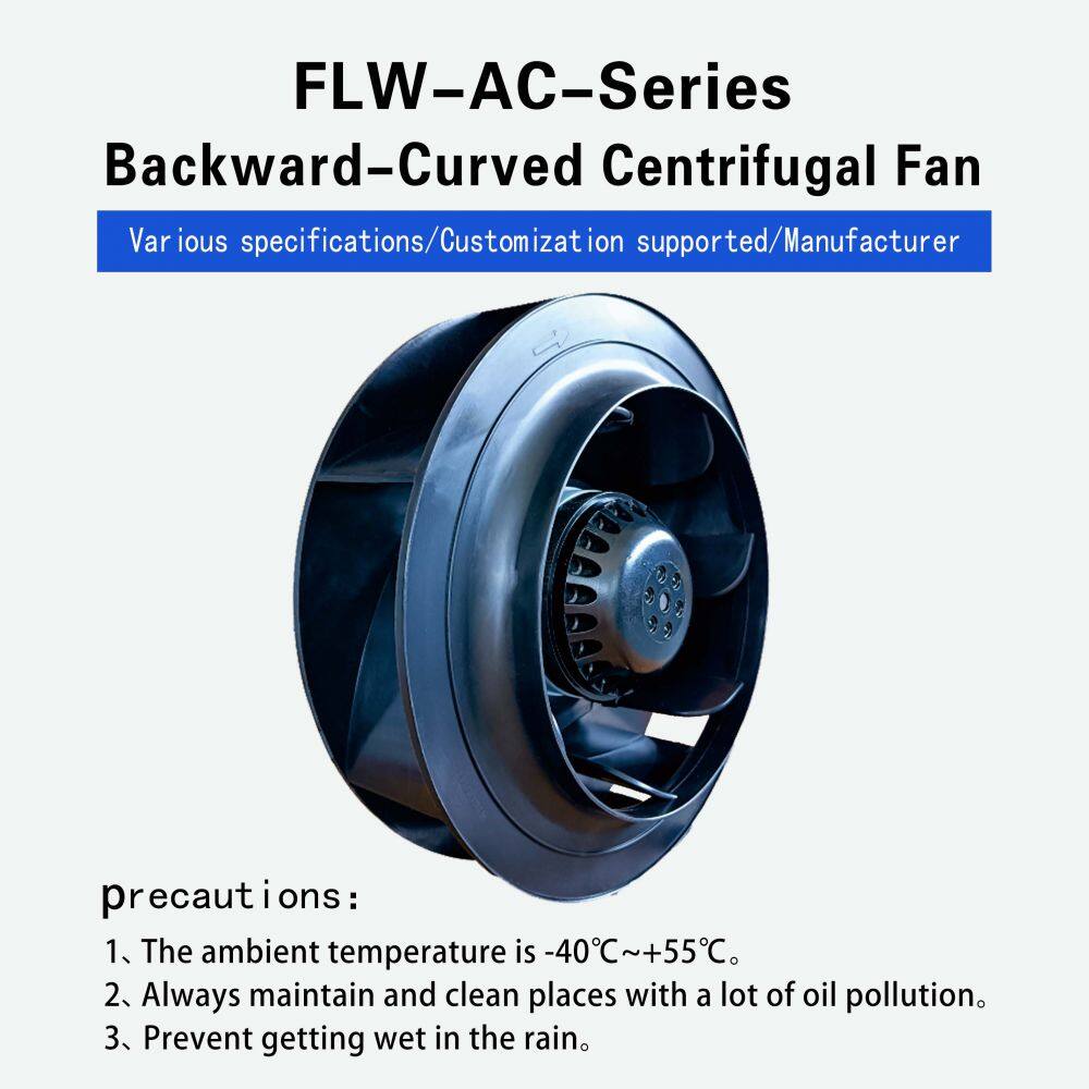 250FLW-A主图(英文)