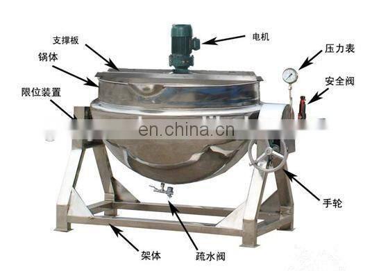 Jacketed Kettle Candy Food Processing Steam Electric Heating Jacketed Kettle