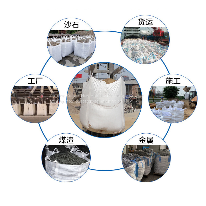 PP Woven Skip Bag 1000kg 1500kg Dumpster Recycled Garbage