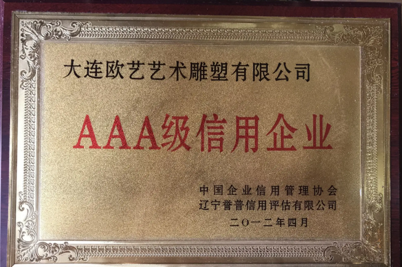 Ouyi Art Sculpture Co., Ltd company overview - view 3