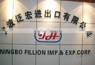 Ningbo Beilun Fanhong Imp. & Exp. Co., Limited company overview - view 1