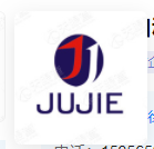 Anhui Jujie Automation Technology Co. Ltd..