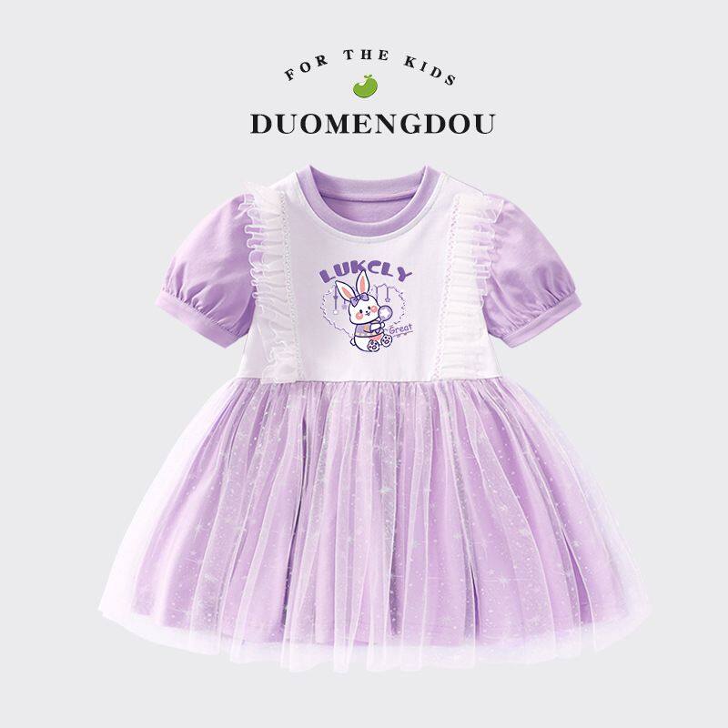 80-130cm 公主裙42.9元1.jpg