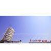 Shuguang Printing Group Co., Ltd. company overview - view 1