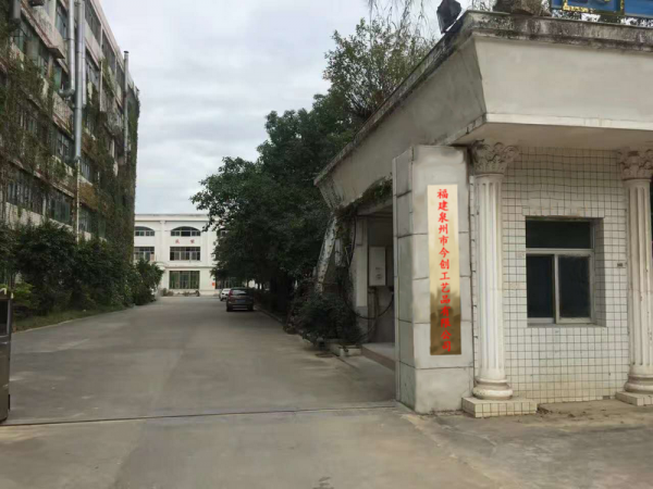 Fujian Quanzhou Jinchuang Handicraft Co.,ltd company overview - view 1