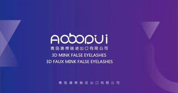 Qingdao Aoboro Imp&exp Co.,ltd company overview - view 1