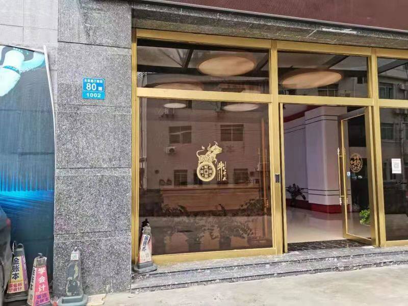 Guangzhou Lulian Yuntong Freight Agency Co., Ltd company overview - view 1