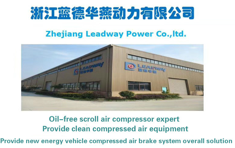 Zhejiang Leadway Power Co., Ltd company overview - view 1