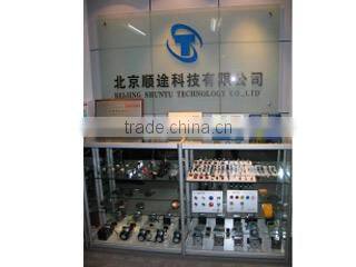 Beijing Shuntu Technology Co., Ltd. company overview - view 3