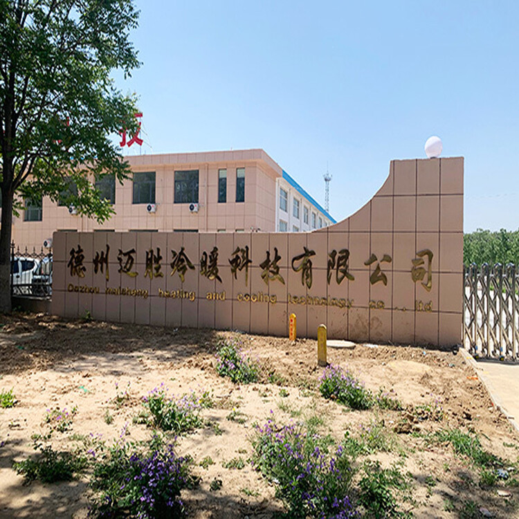 Shandong Qishenglitong International Trade Co., Ltd. company overview - view 1