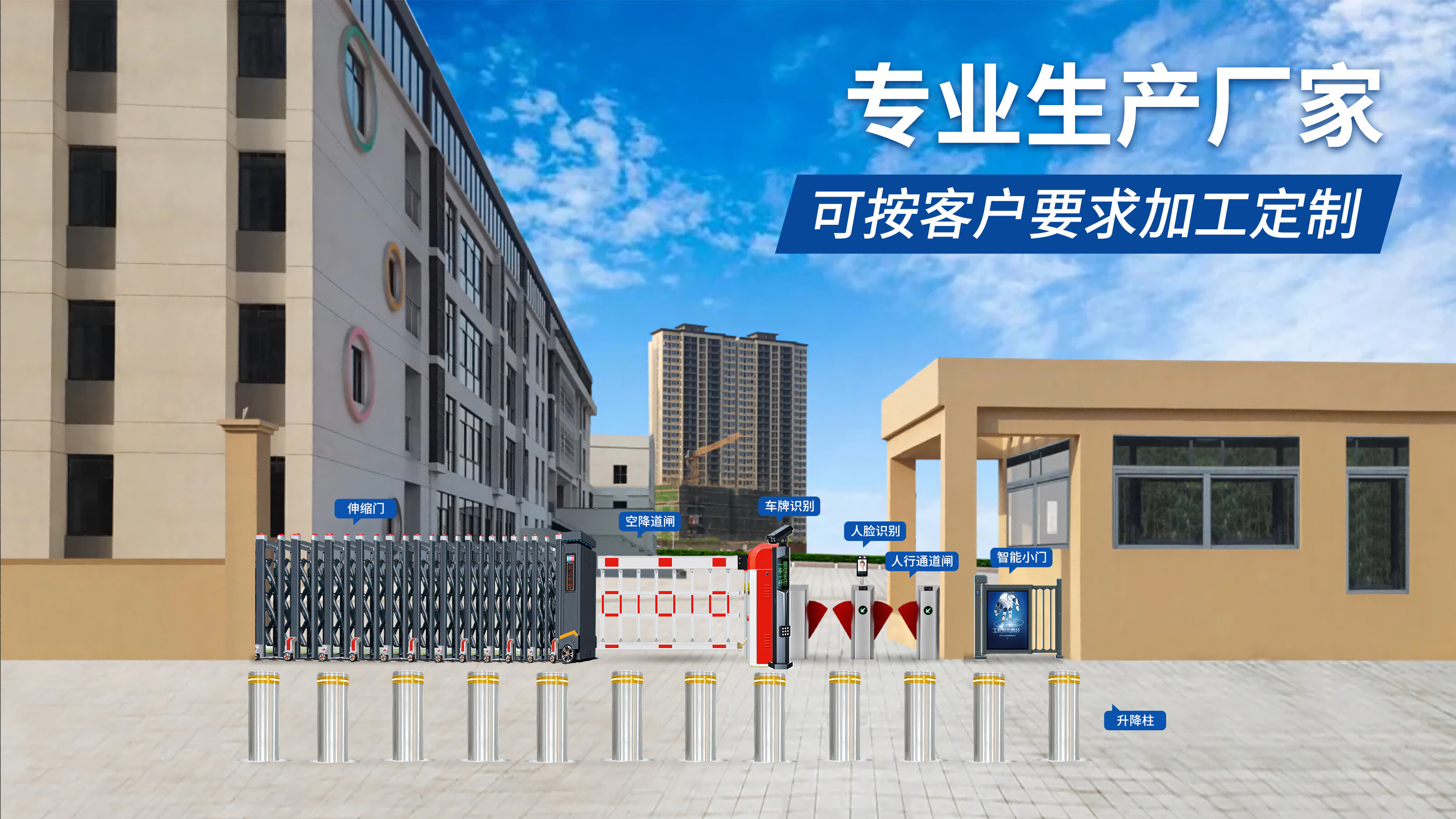 Foshan Menkaihong Intelligent Technology Co., Ltd. company overview - view 1