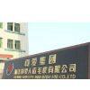 Zhejiang Truelove Man Made Fur Co., Ltd. company overview - view 1