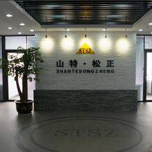 Beijing ShanteSongzheng International Trade Company company overview - view 1