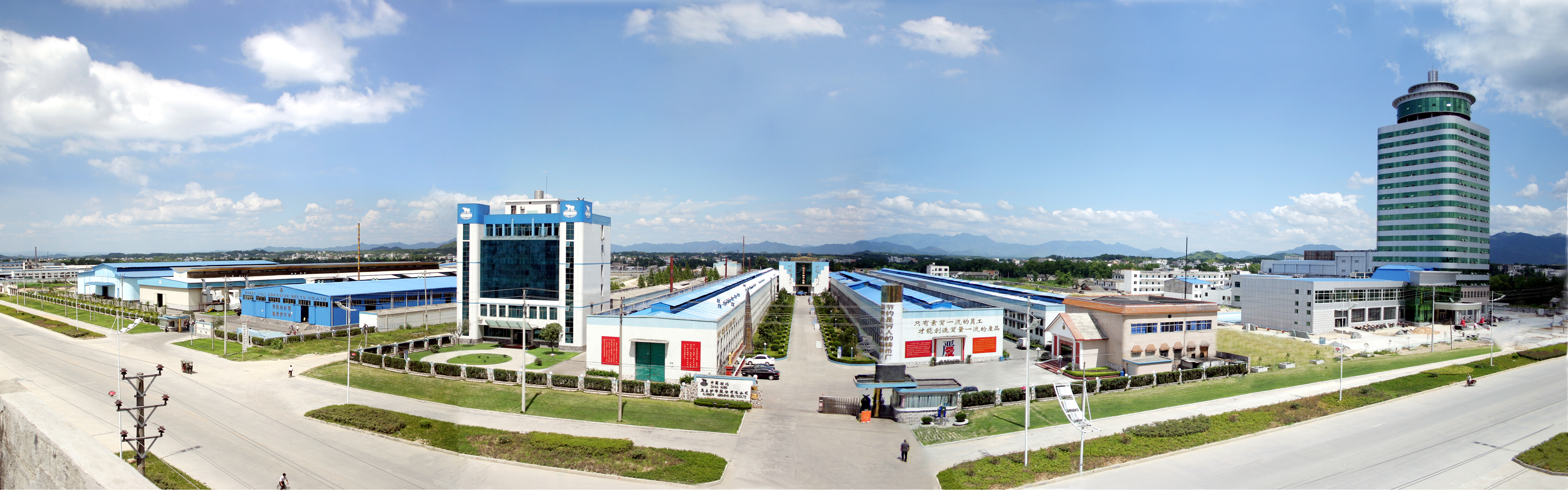 Hubei Yuli Abrasive Belts Group Co., Ltd. company overview - view 1