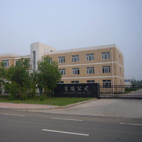 Harbin Saide Technology Development Co., Ltd. company overview - view 1