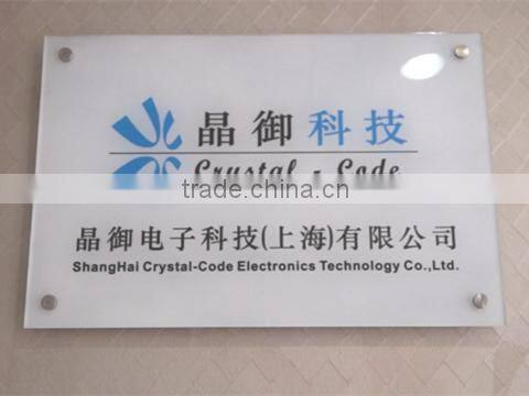 Shanghai Crystal Code Electronics Technology Co., Ltd. company overview - view 1