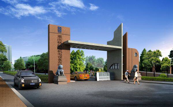 Chongqing Gold Mechnical & Electrical Equipment Co., Ltd company overview - view 1