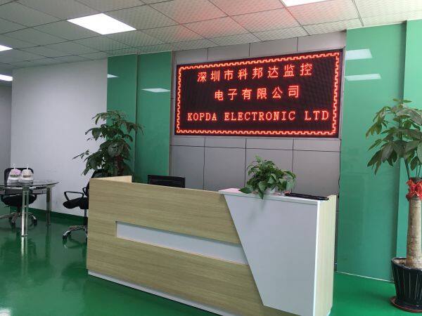 Shenzhen KOPDA Surveillance Electronic Ltd. company overview - view 1
