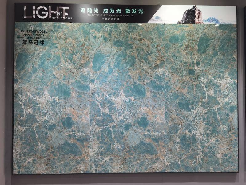 Amozon Green 亚马逊绿 (3)