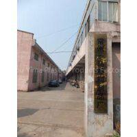 Changzhou Yima Plastic Products Factory company overview - view 1