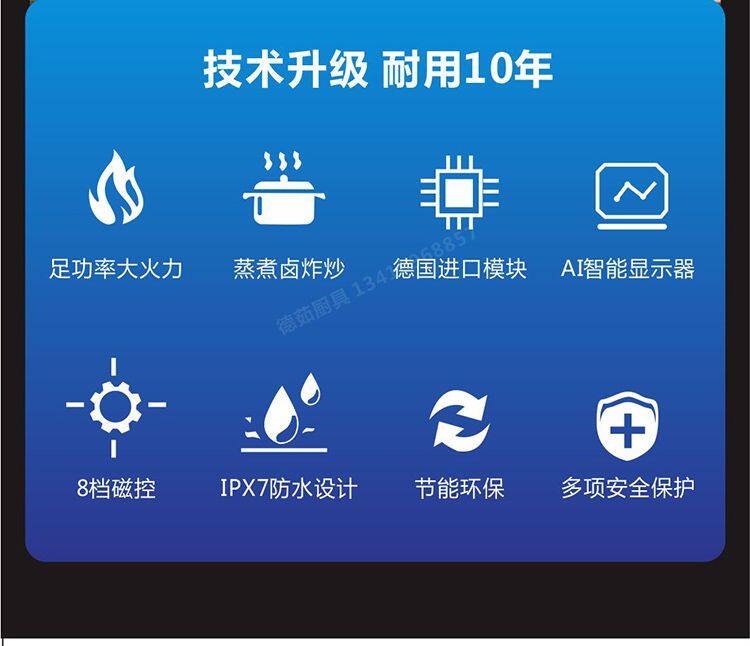 电磁灶详情页_02.jpg