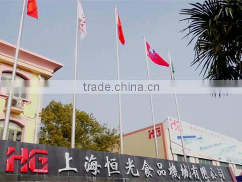 Shanghai HG Food Machinery Co., Ltd. company overview - view 1