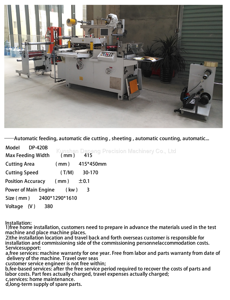 die cutting machine (9)