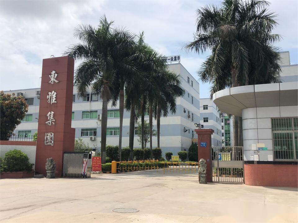 Shenzhen Ivy Aroma Technology Co.,Ltd company overview - view 3
