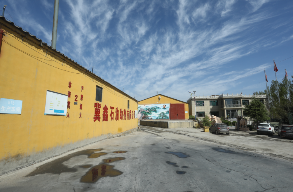 Shijiazhuang Zuanniu Chemical Products Co.,Ltd company overview - view 1