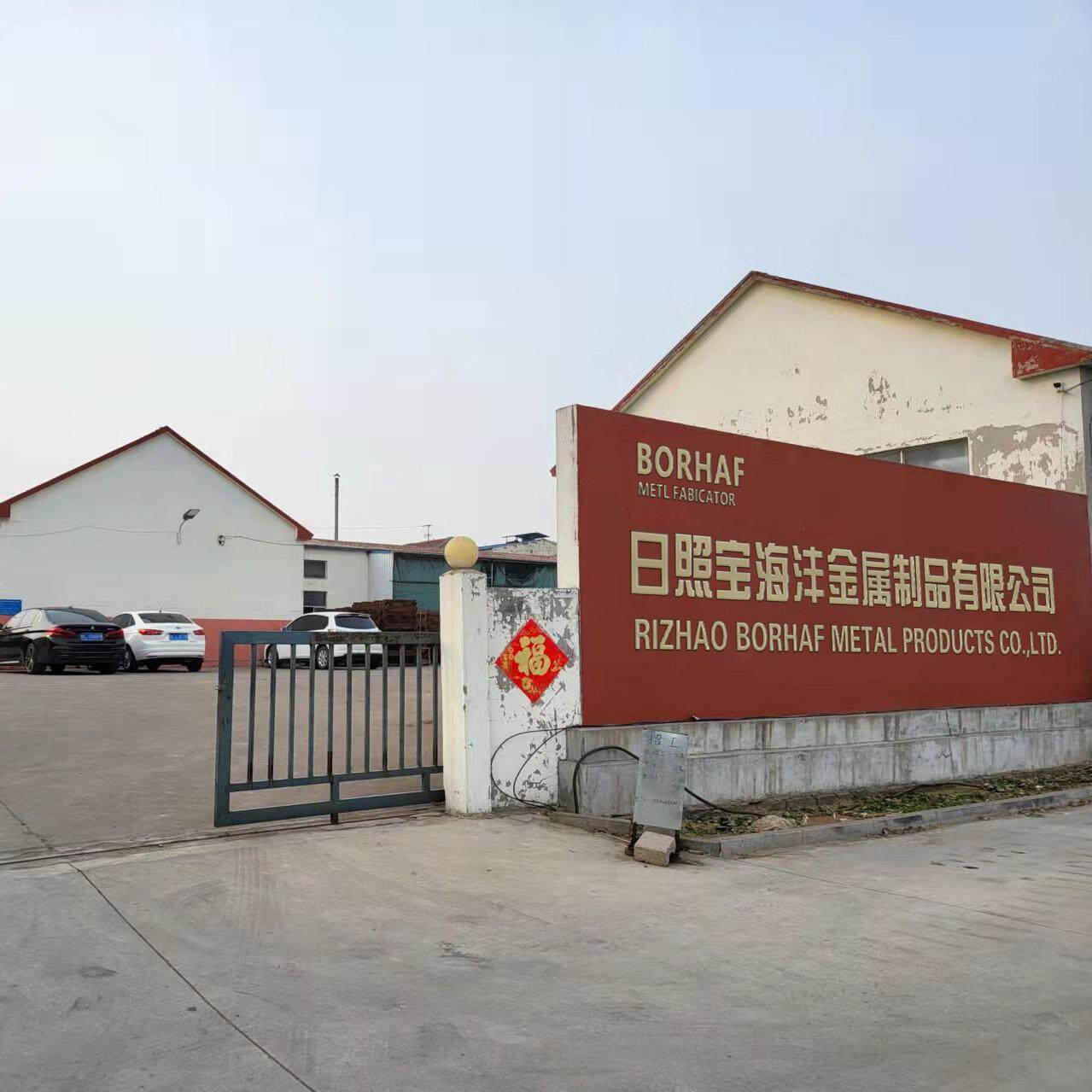 Rizhao Borhaf Metal Products Co.,Ltd company overview - view 1