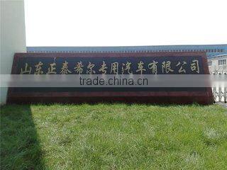 Shandong Zhengtai Xier Special Purpose Vehicle Co., Ltd. company overview - view 2