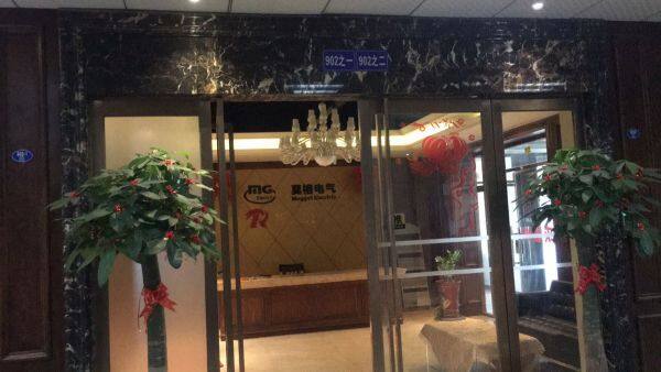 Huge Technology Automation Co.Limited company overview - view 1