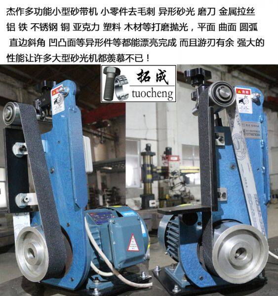 Changzhou Tezhi Machinery Technology Co., Ltd company overview - view 4