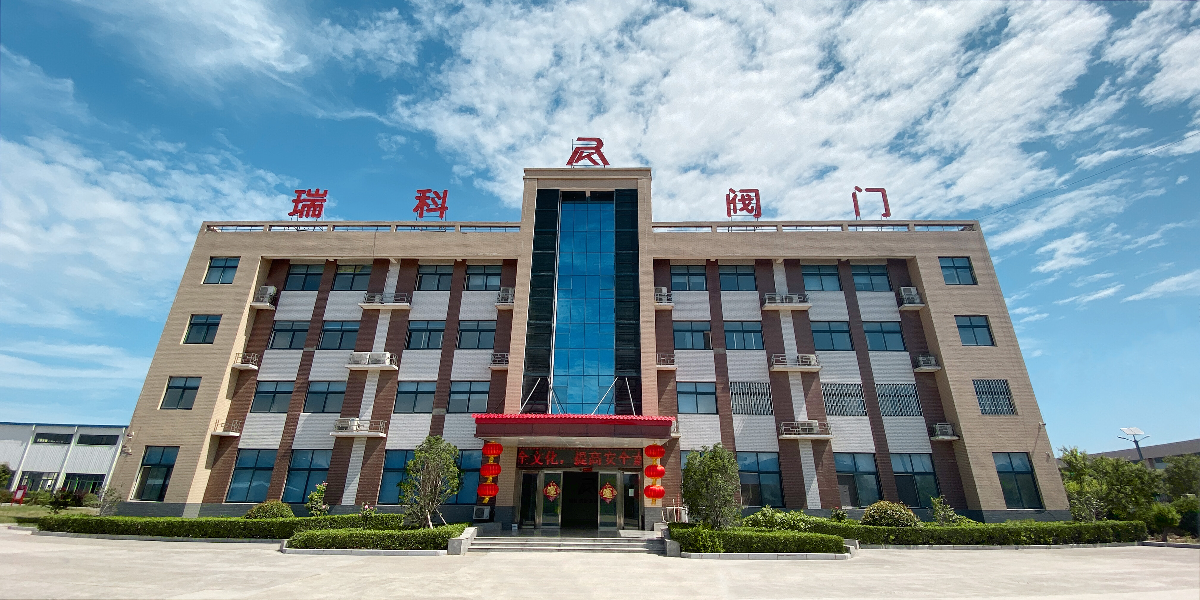 Kaifeng Ruike Valve Co., Ltd company overview - view 2