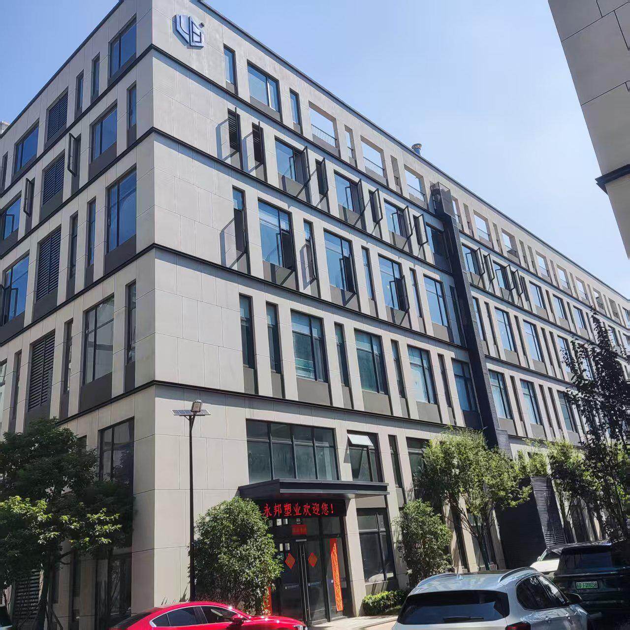 Changzhou Yongbang Plastic Co., Ltd company overview - view 1