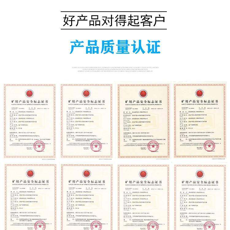 Shandong Qiyuan Heavy Industry Machinery Co., Ltd. company overview - view 1