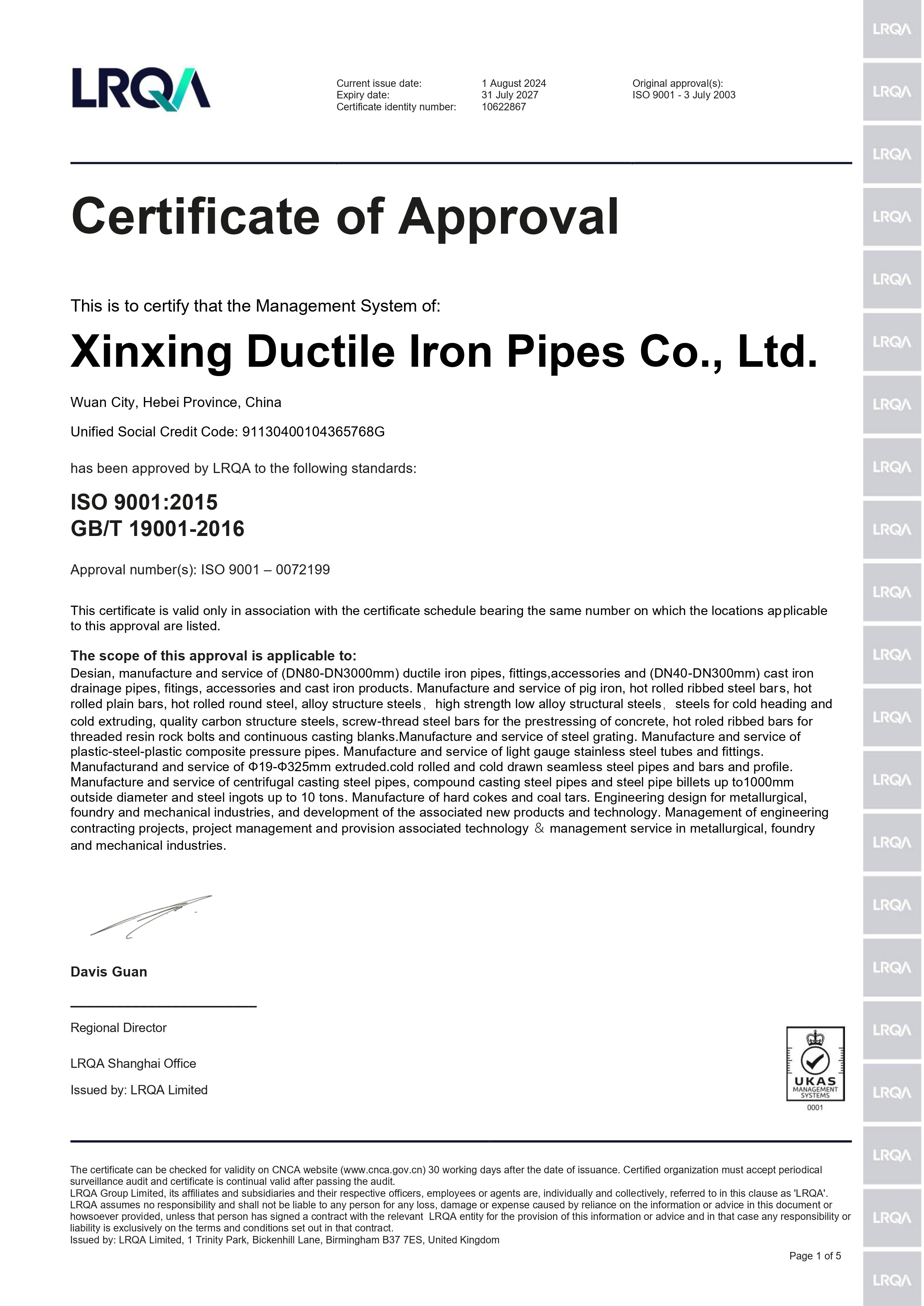 ISO 9001