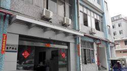 Guangzhou Kintai Technology Co. Ltd. company overview - view 1