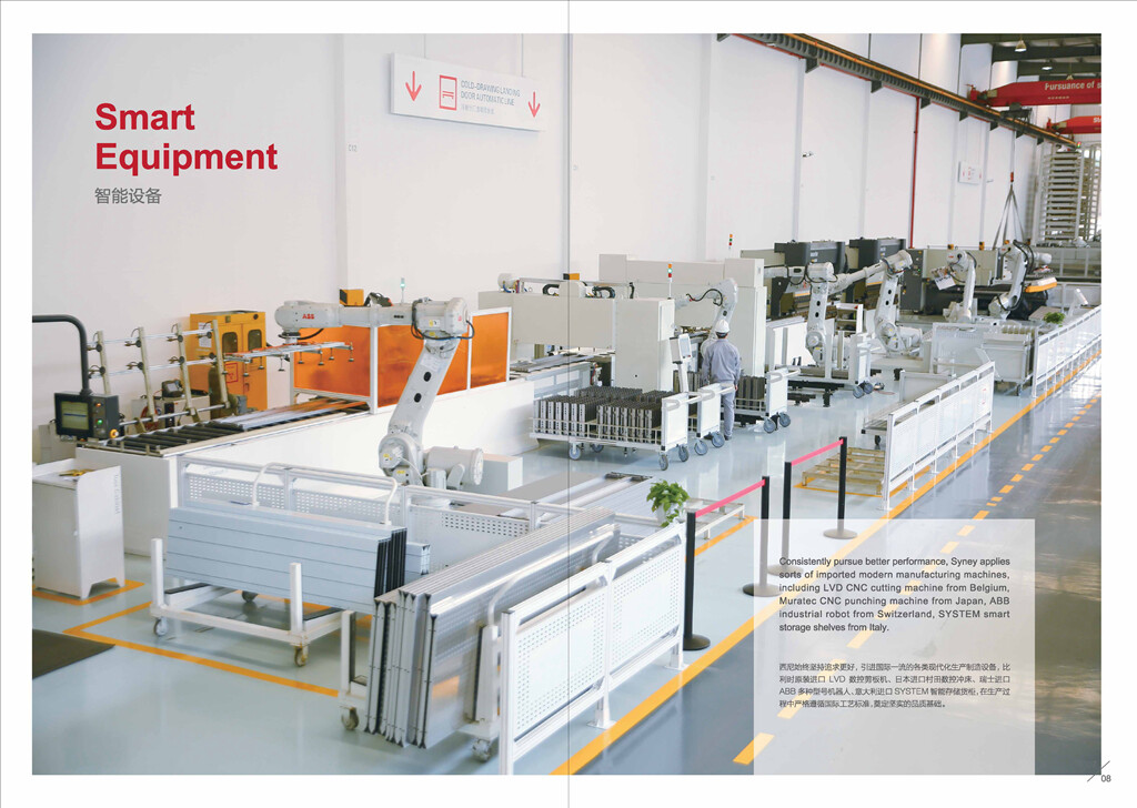 Syney Electric (Hangzhou) Co.,Ltd company overview - view 2