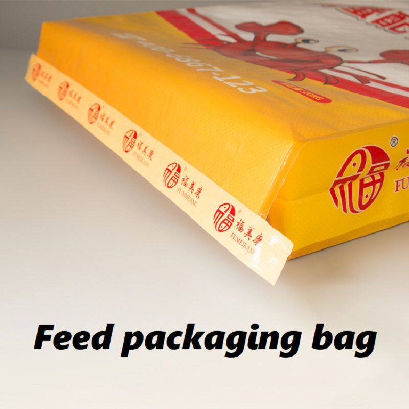 饲料0.86 3.jpg