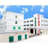 Shenzhen Hong Ye Silicone Technology Co., Ltd. company overview - view 1