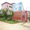 Zhanjiang Weida Machinery Industrial Co., Ltd. company overview - view 1