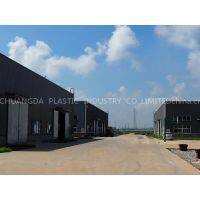 Chuangda Plastic Industry Co.,limited company overview - view 1