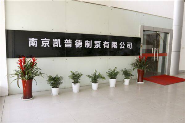 Nan Jing Kapuder Manufacturing Pump Co.,ltd company overview - view 1