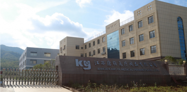 Jiangxi Kangya Medical Products Co., Ltd. company overview - view 1