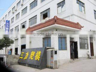 Yuyao Sanly Plastic Mould Factory company overview - view 1